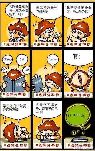 什么是激将法(三十六计激将法)