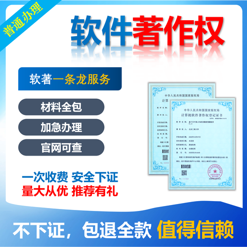 软著代码提取软件(软著代码提取器：详析软著登记代码提取工具)