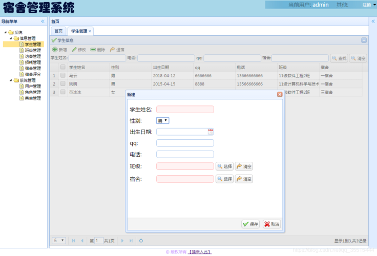 管理信息系统中mysql起什么作用