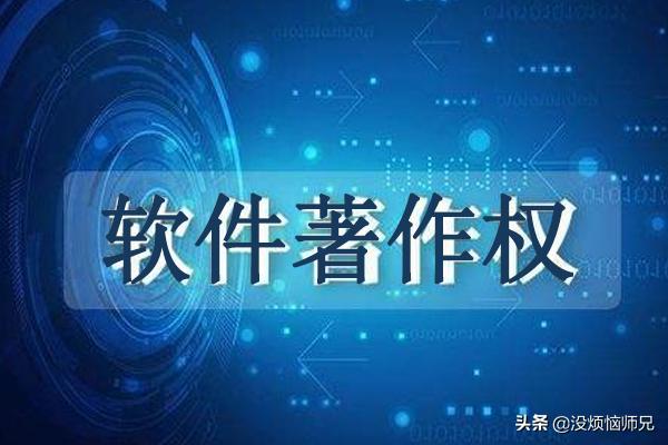 软著代码量填写总是出错(软著代码量填写指南：避免常见错误)