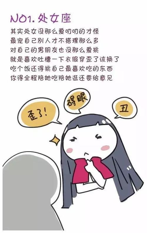 什么是公主病(公主病的女孩的特征)