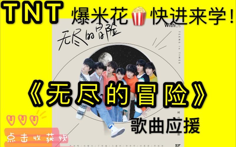 TNT真的要解散吗(TNT解散时间)