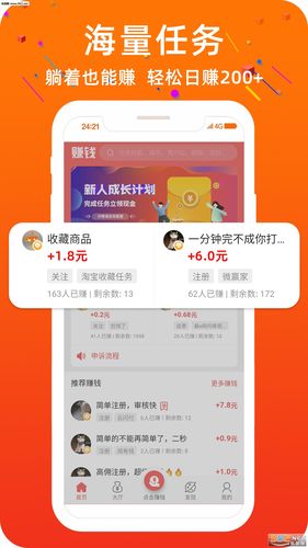 赚钱游戏app大全(挣钱最快的app)