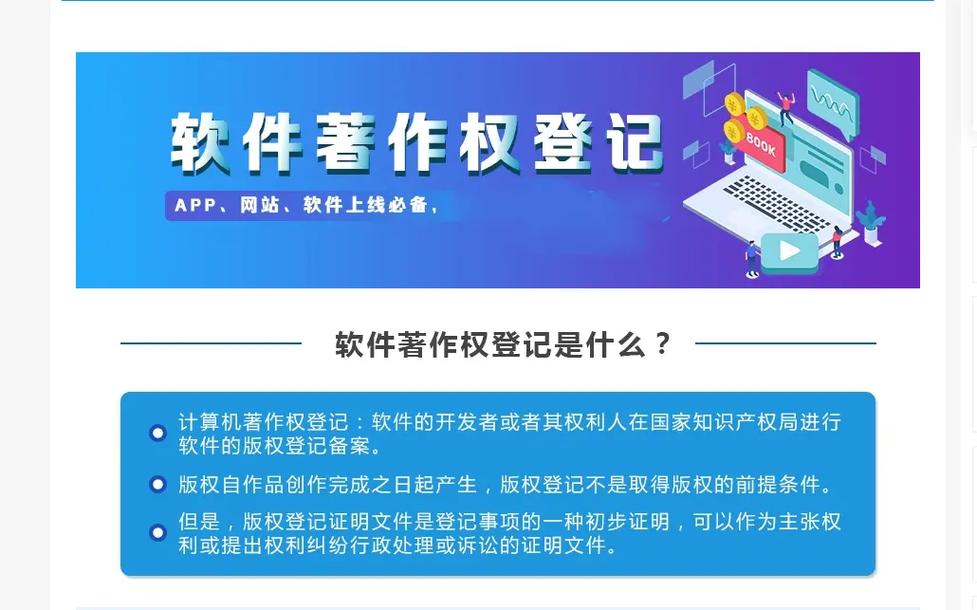 软著代码规范(软著代码规范，规范化软件开发)