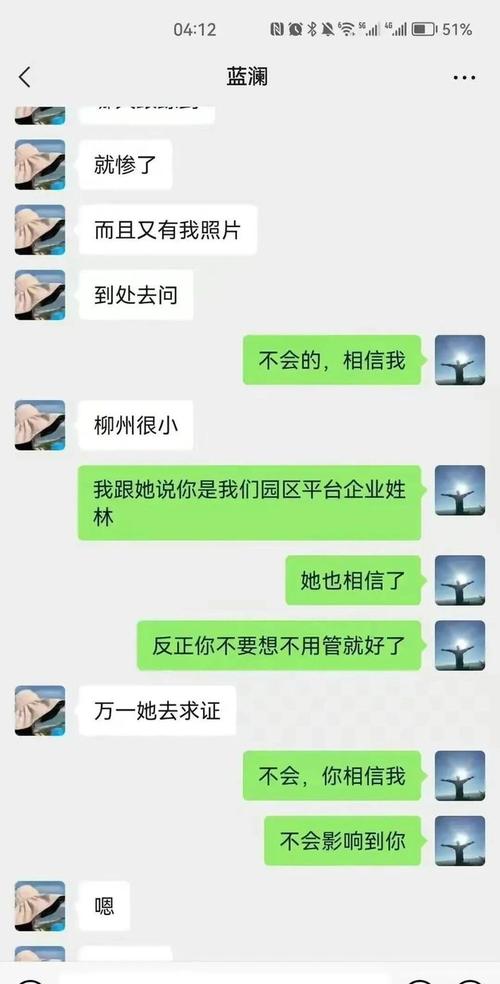 s把m骂湿的句子怎么理解(s怎么调m话术)