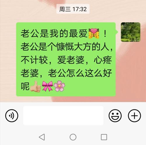 儿媳妇以为我是她老公怎么办(儿媳妇夸我比他老公大怎么回复)