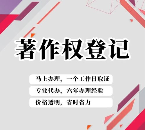 软著代码书写(软著代码书写指南：清晰易懂，实用可靠)