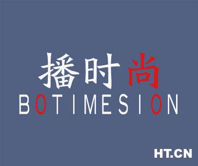 BOTIM(BOTIM中文版官网下载)