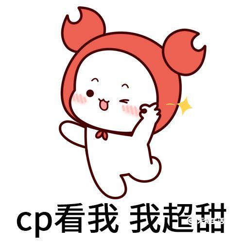 CPDD啥意思(CPDD图片)