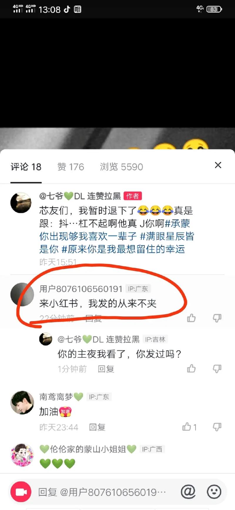 什么是激将法(三十六计激将法)