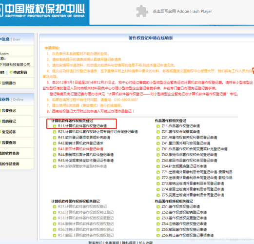 软著代码里的注释怎么写(软著代码注释巧妙写，助你顺利通过审核)