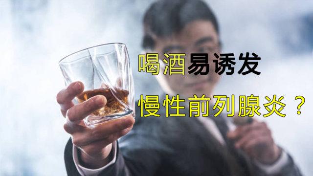 不喝酒的男人性功能是不是不好(男人的性功能正常能维持多大年龄)