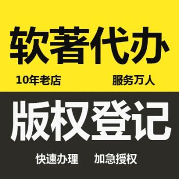 软著代码范例(软著代码范例：详细讲解软件著作权申请中的代码编写)