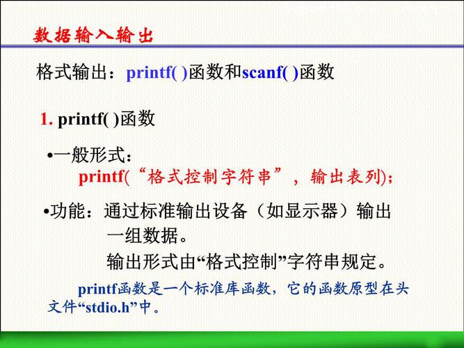 编程scanf是什么意思(scanf函数详解：从标准输入读取数据)