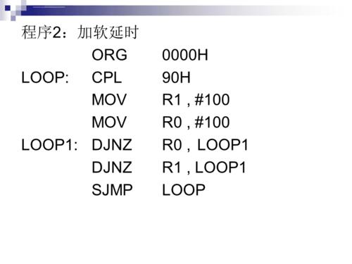 汇编语言和编程语言的区别