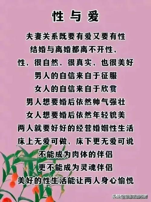 什么是不正当性关系(不正当男女关系的认定标准)