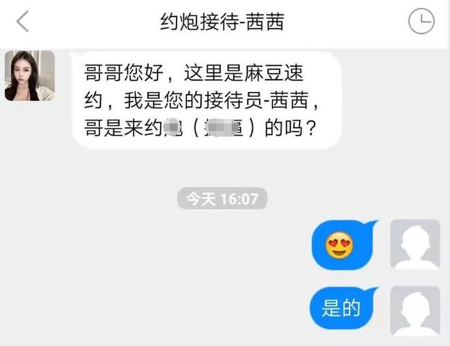 麻豆传媒国产哪能看(麻豆传媒国产资源,详细说明国产资源平台)