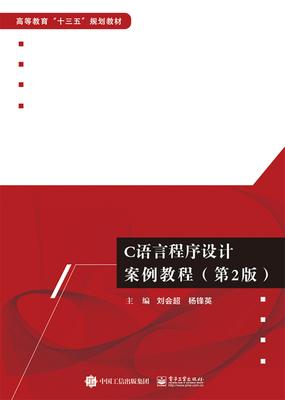 编程语言学什么好(编程语言选择指南 精通最热门的编程语言)