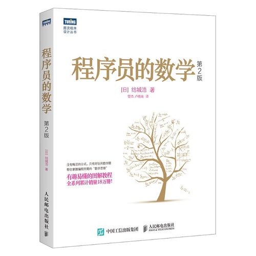 学程序员需要什么基础(学编程所需的基础：剖析必备知识与技能)