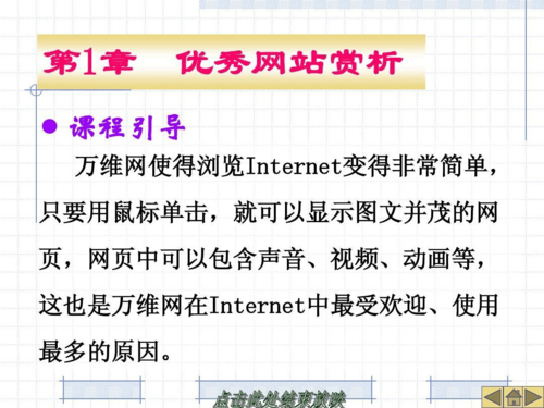 网页设计与制作步骤教程(网页设计制作教程,详细步骤指南)