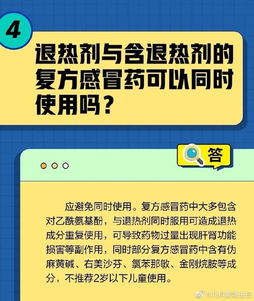 布洛芬和对乙酰氨基酚哪个更安全(布洛芬与对乙酰氨基酚：安全性比较指南)