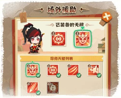 阴阳师符咒画法9月(阴阳师符咒合成)