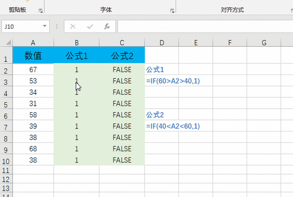 excel表格if函数怎么用(Excel表格IF函数详解：从入门到精通)