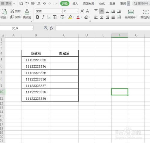 越狱substitute怎么用