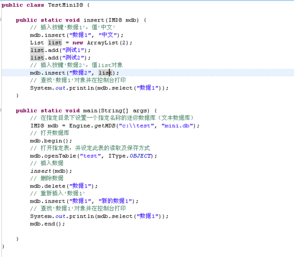 嵌入式和java哪个前景好(嵌入式与 Java：前景对比与详细说明)