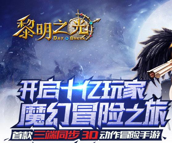 黎明之光攻略rpg(rpg黎明之光礼包码)