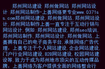 网站设计制作在哪能看(网站设计制作现身地,一览无余)