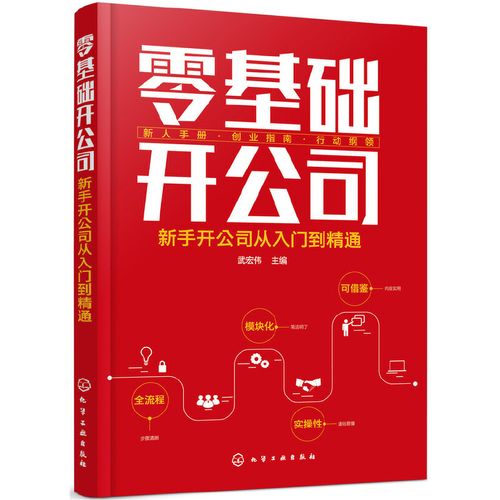 零基础学什么技术好(零基础技术入门指南：从零到精通的全面解析)