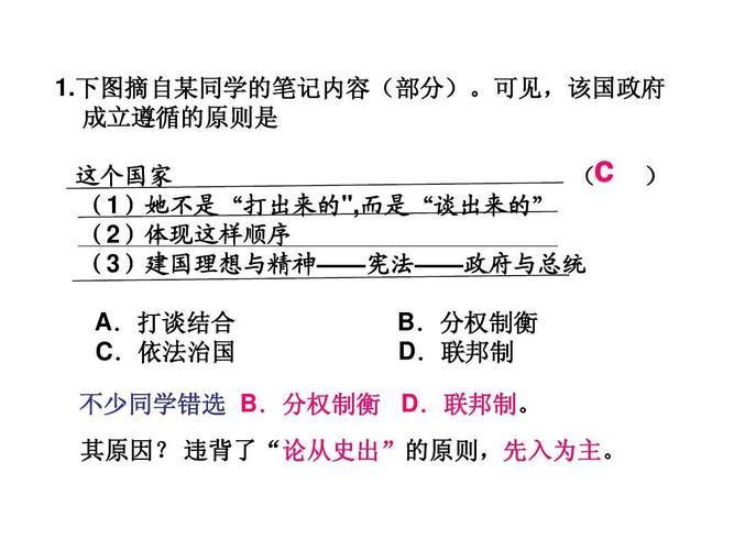 先入为主的意思(先入为主的观念的例子)