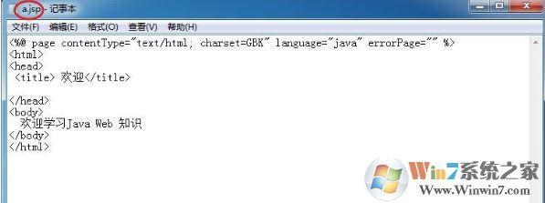 下载jsp文件怎么打开(下载JSP文件：在不同系统上打开和运行的方法)