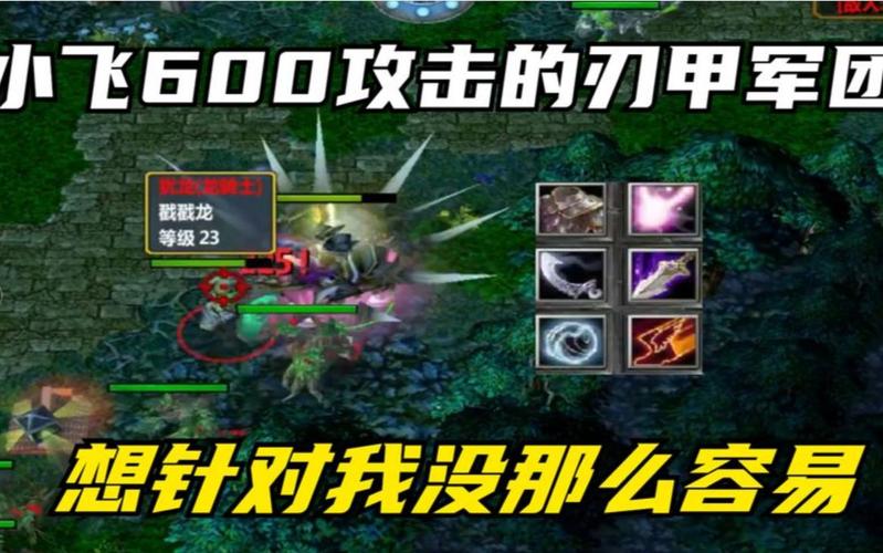 dota刃甲怎么出(dota控制最多的英雄)