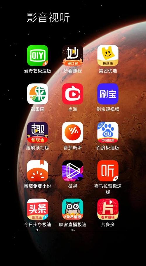 颤音如何看视频赚钱(常见的五个看视频赚钱app)