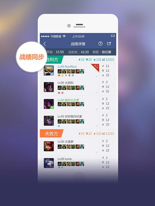 英雄联盟社区app(英雄联盟正版app)