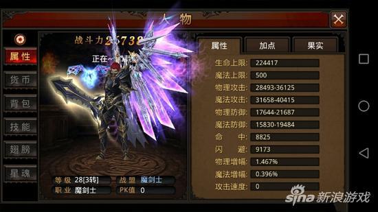 魔剑士力魔还是法魔(奇迹魔剑士怎么玩才厉害)