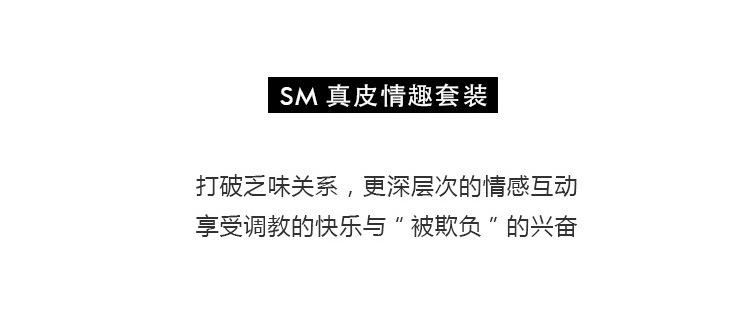 SM是啥意思(s和m分别是什么意思)