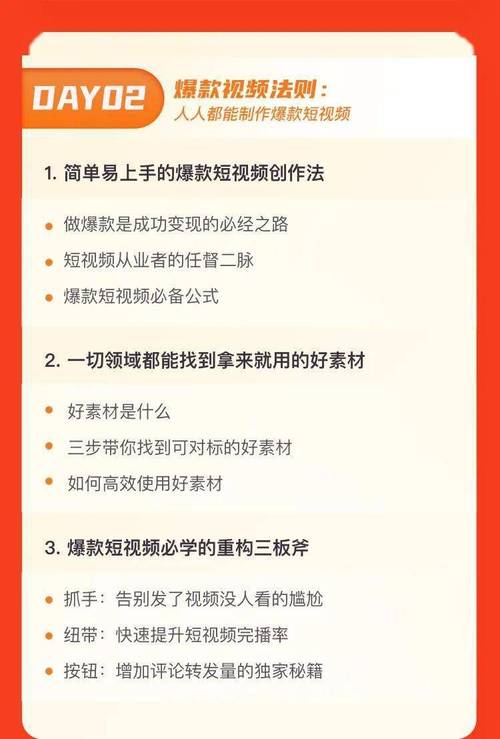 金巨鲲看视频赚钱是真的吗(金马怎么拍好看视频赚钱)