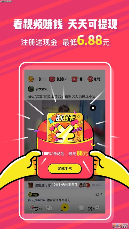 看看视频赚钱(看看视频赚钱app)