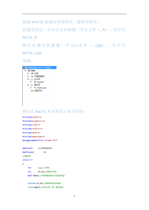 c语言程序设计软件叫什么(c语言程序设计软件有哪些)