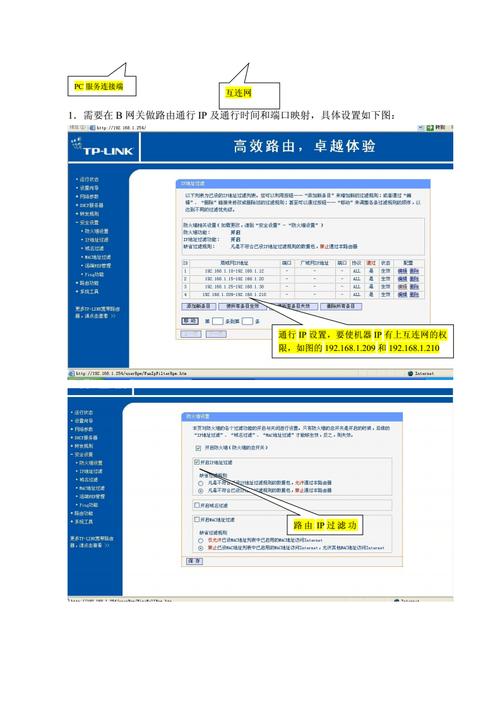 tcpip协议属性设置有什么(tcpip协议属性)