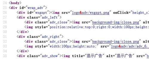 网页设计代码怎么写(网页设计代码编写指南)