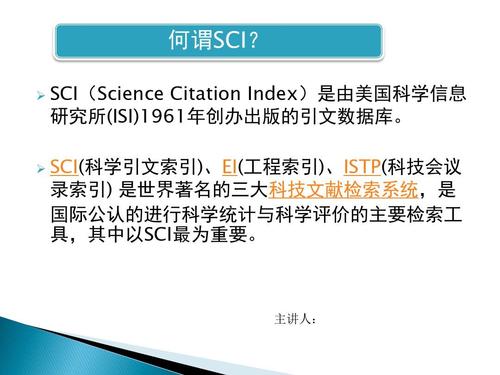 cssci和ssci哪个难(cssci和sci哪个更难)