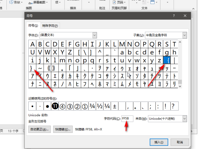 数组公式大括号怎么输入(数组公式大括号：输入方法详解)