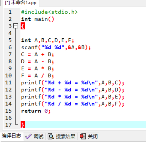 c语言程序设计软件叫什么(c语言程序设计软件有哪些)