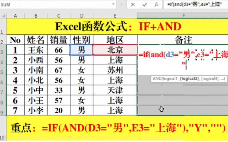 数组公式大括号怎么输入(数组公式大括号：输入方法详解)