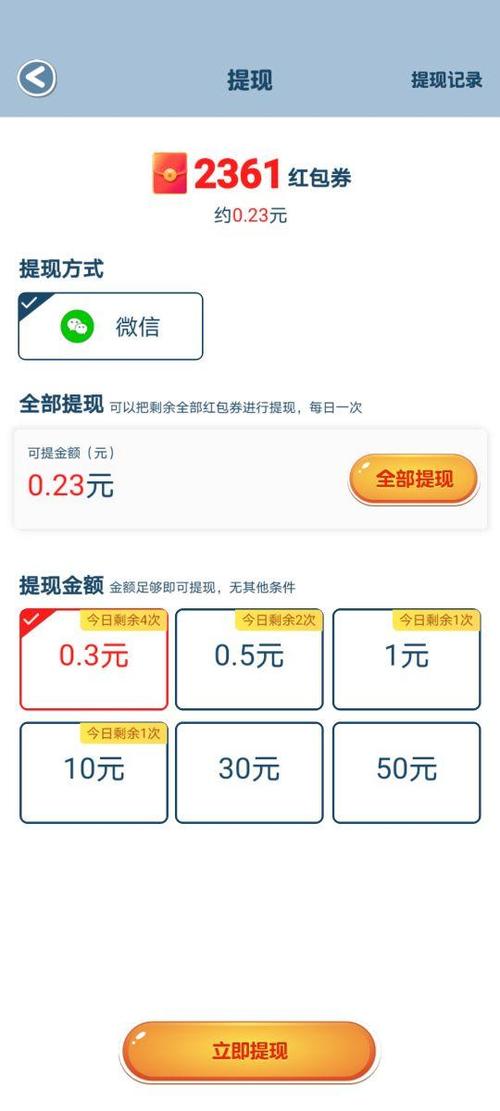 看视频类游戏怎么赚钱的(看视频类游戏怎么赚钱最快)