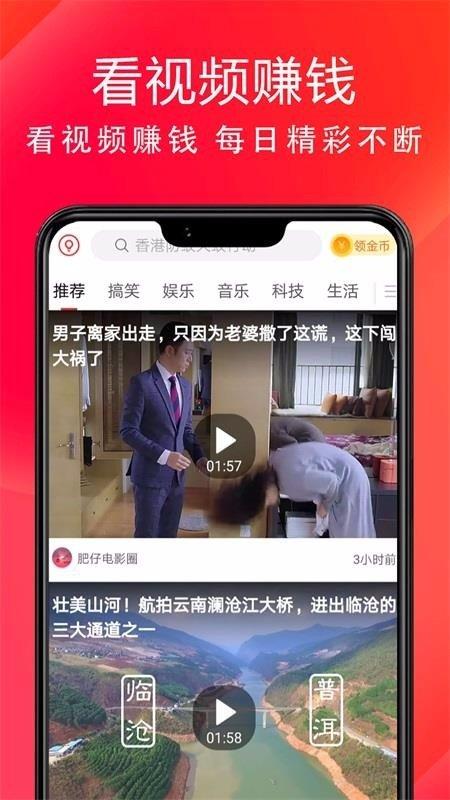 还有哪些看视频软件能赚钱(还有哪些看视频赚钱app)